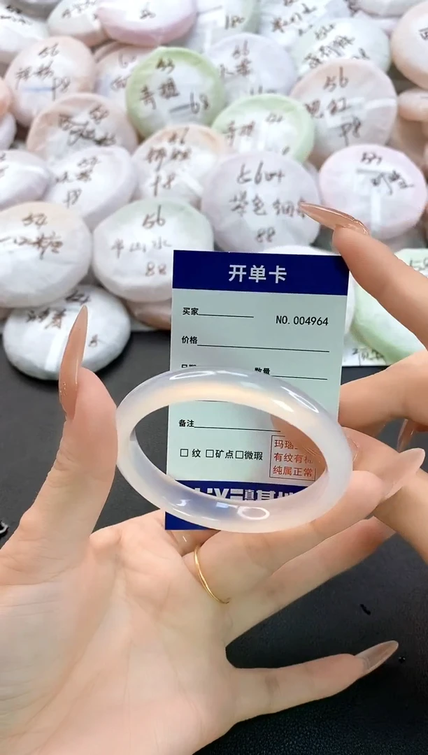 手镯玛瑙/玉髓未镶嵌4964圈口53