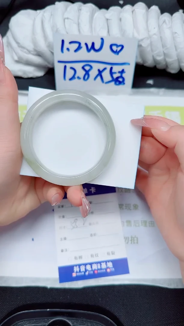 石英岩玉手镯合金135-58.2