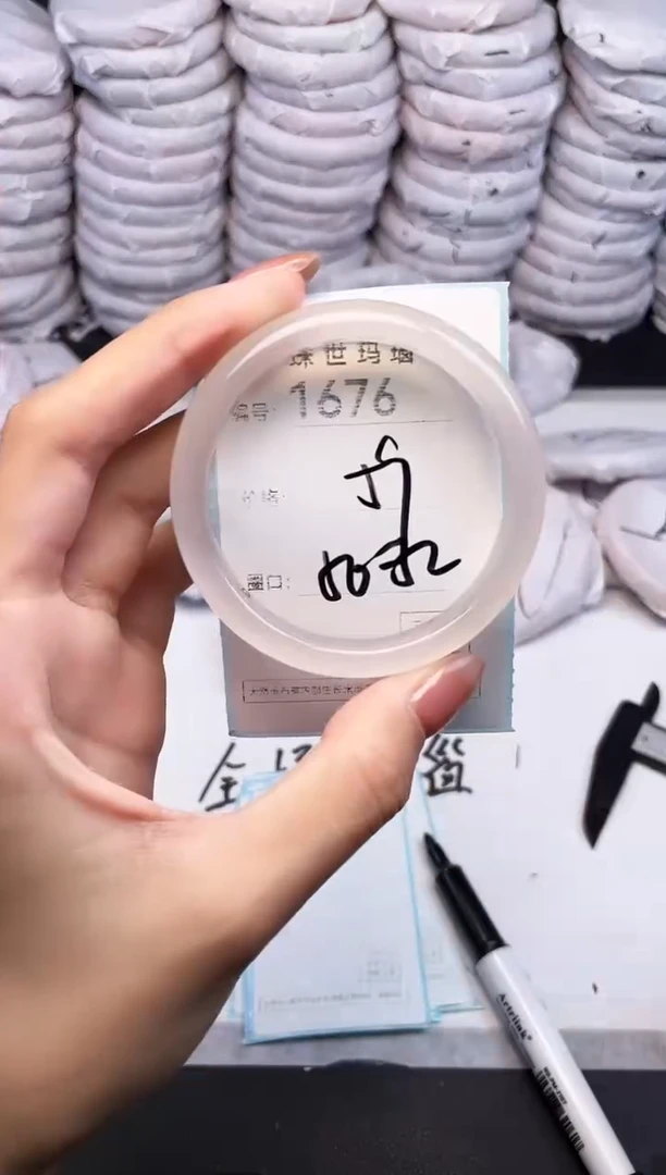 手镯玛瑙/玉髓未镶嵌1676