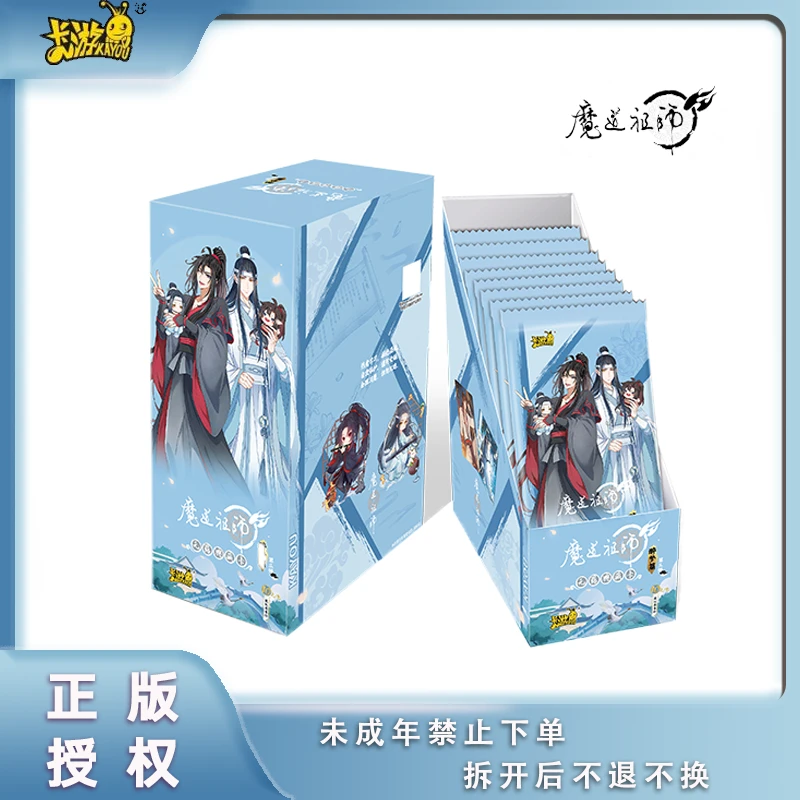 卡游 魔道祖师 醉梦篇收藏卡牌系列盲盒第三弹