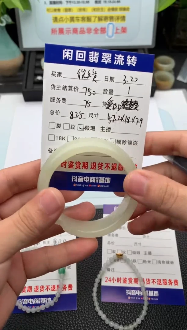 和田玉未镶嵌手镯手镯