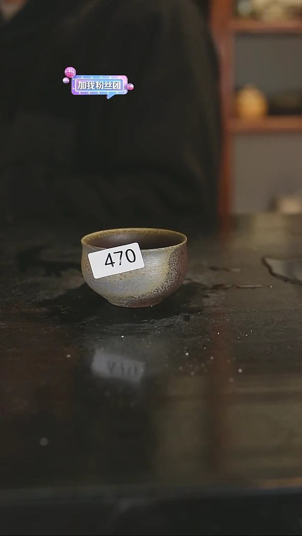 【闪购商品】景德镇柴烧茶器纯柴裸烧470