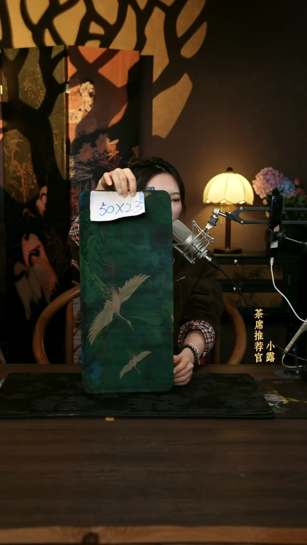 香云纱  墨绿仙鹤5023