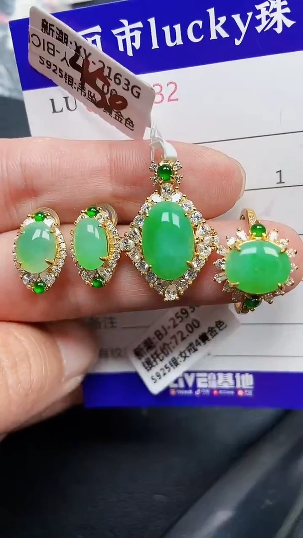 颈饰银S925镶嵌翡翠1732