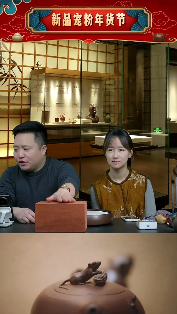 紫砂盖子1号链接