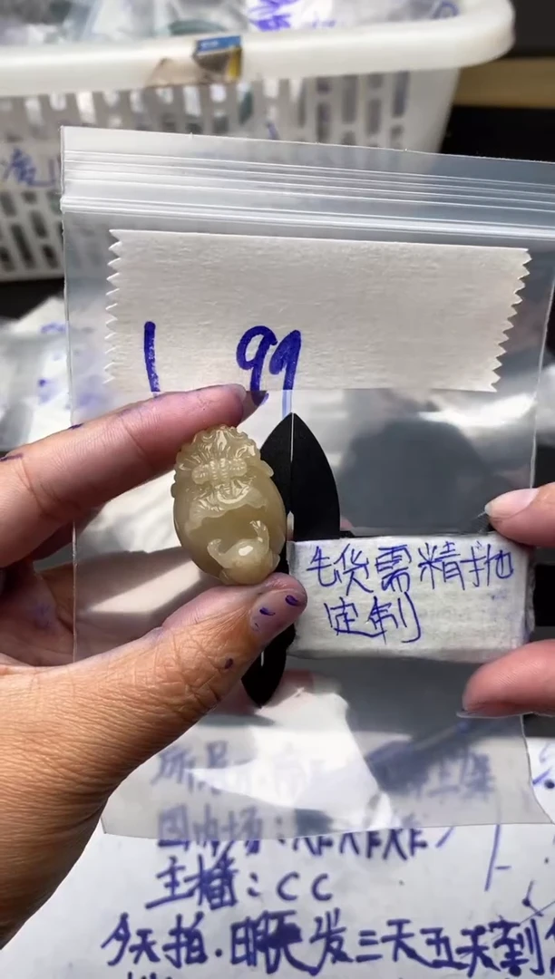 【闪购商品】定制翡翠未镶嵌毛货需抛光多样性拍一发一