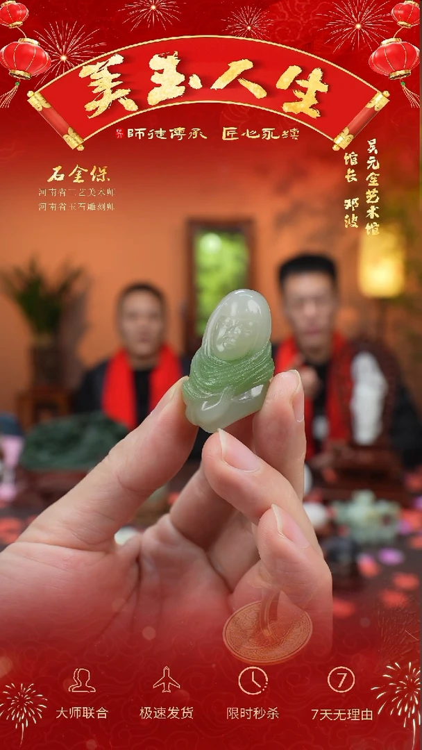 【闪购商品】和田玉挂件未镶嵌文创