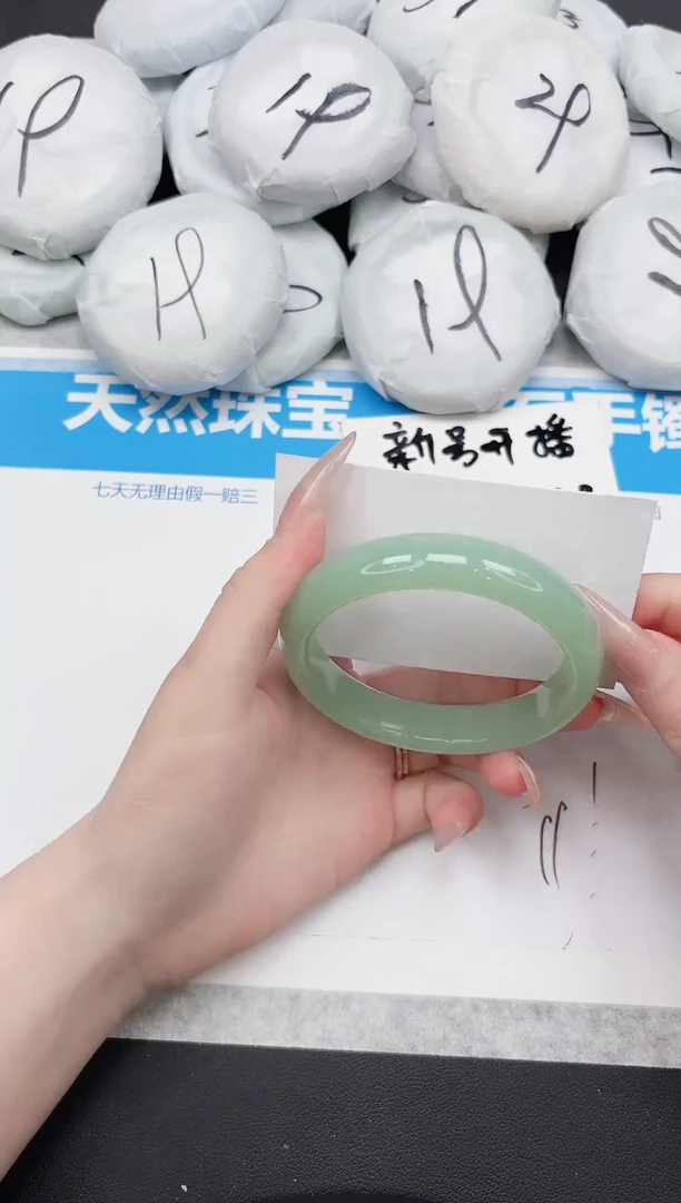 东凌女款手镯168-59