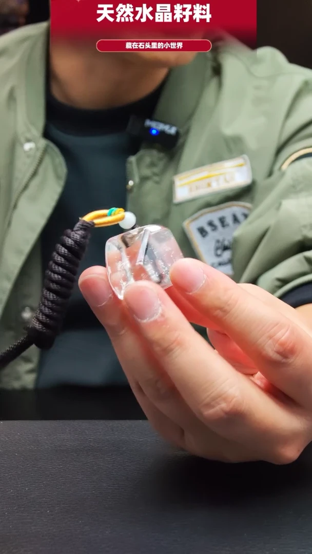 未镶嵌珠宝半成品水晶9615