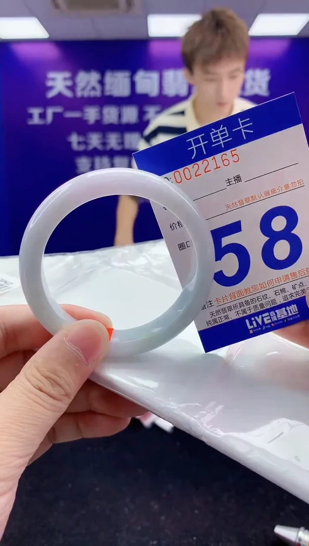 未镶嵌手镯翡翠AAAAAAAAAAAA333