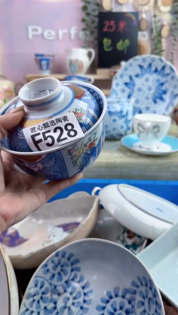瓷片阿*?         F528