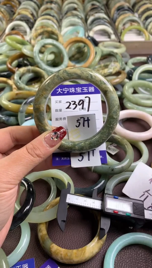 【闪购商品】蛇纹石玉手镯未镶嵌2397