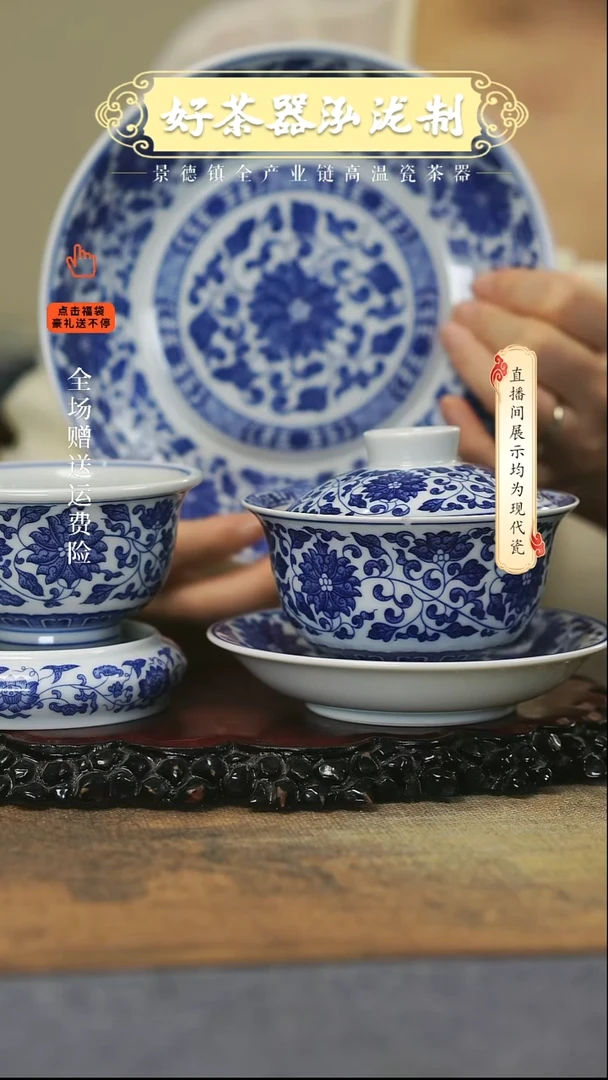 其他等*4件套，，青花缠枝莲