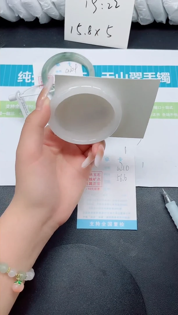 石英质玉手镯未镶嵌a210-56.6