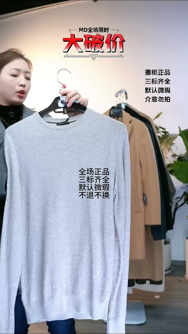 FAVO 大牌折扣 md 灰色 s码数