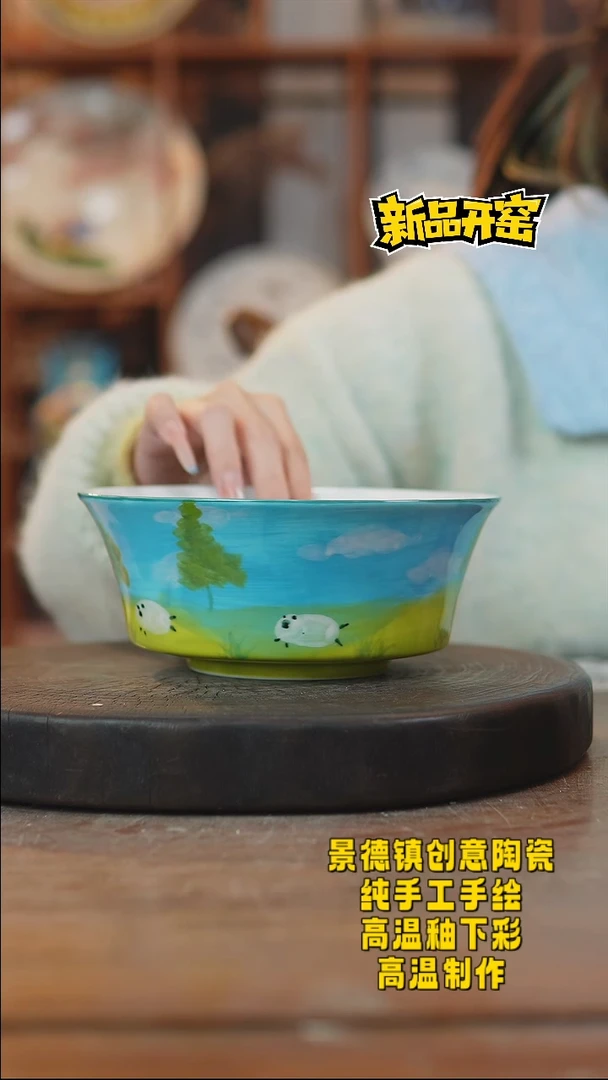 其他陶084景德镇陶瓷