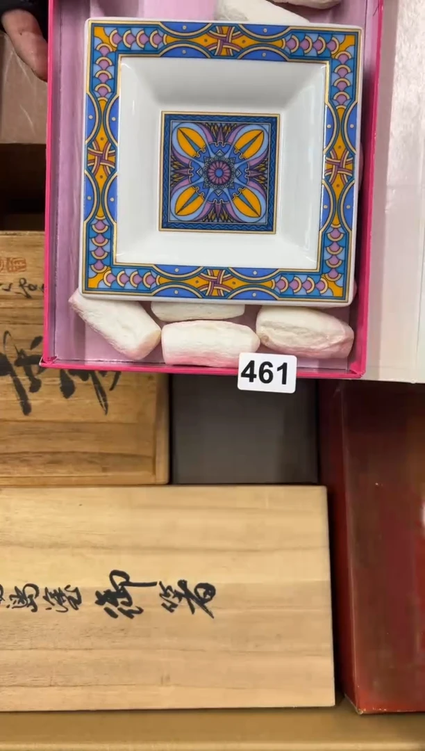 【闪购商品】瓷片461中古商品谨慎参拍