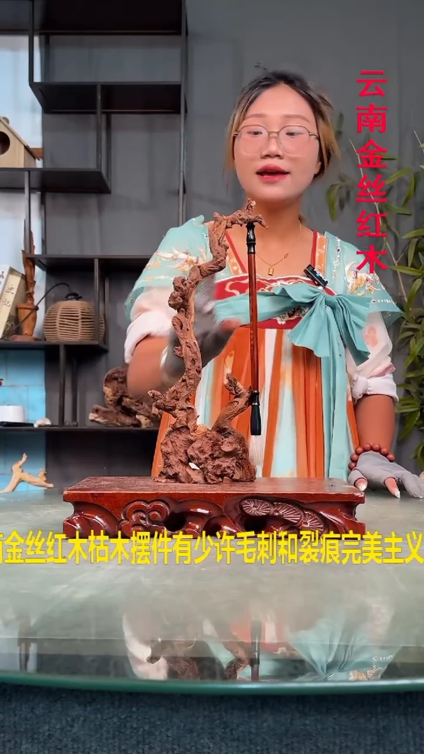 木爱****范金丝红木金丝红木F445