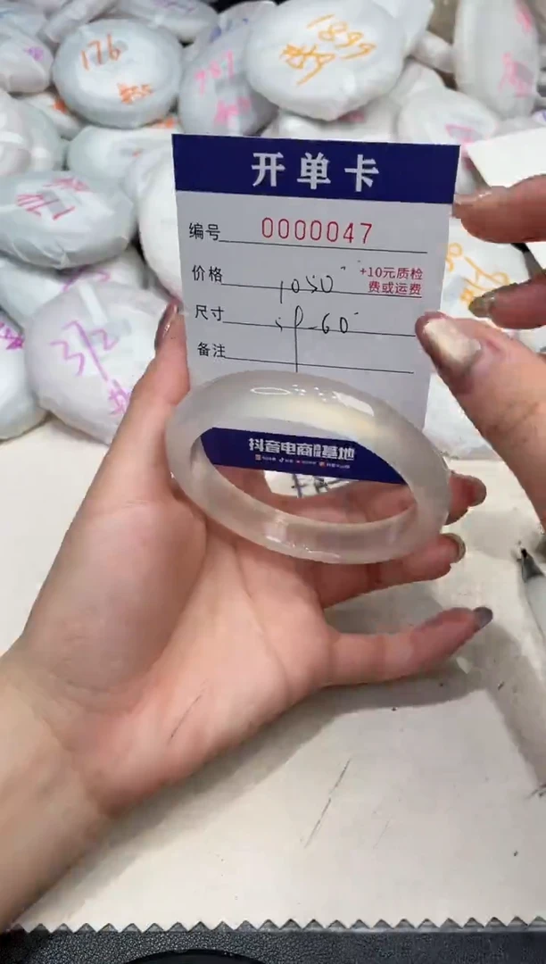 玛瑙/玉髓手镯未镶嵌47
