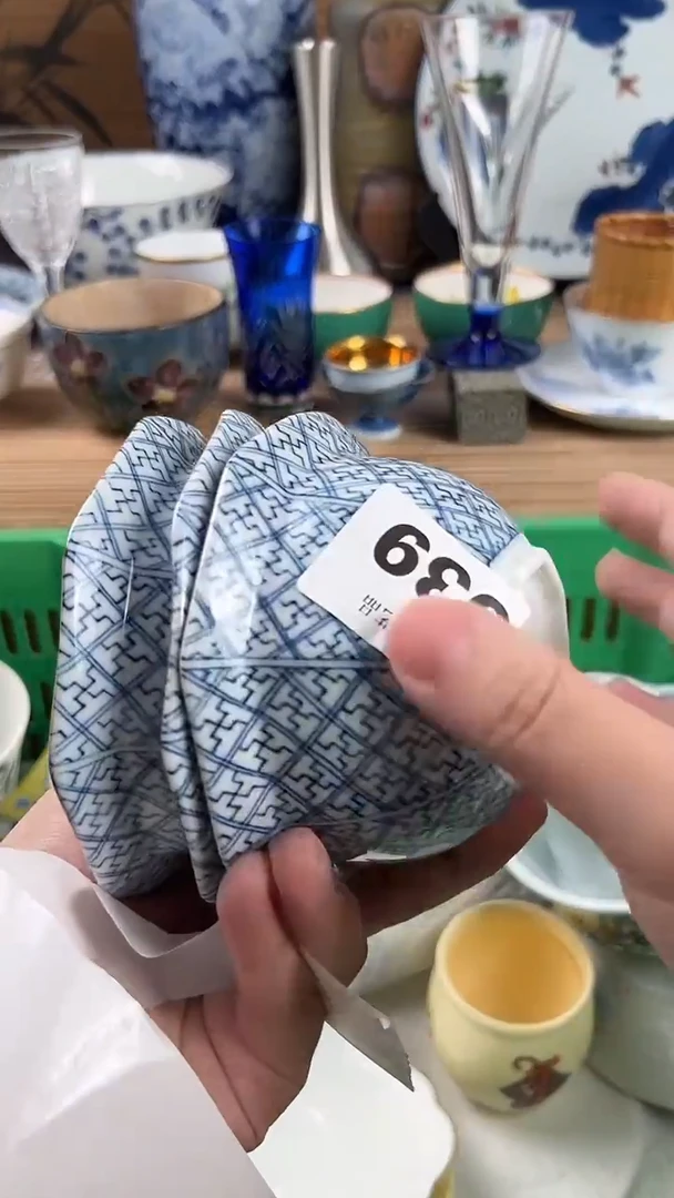 瓷片夭**仙瓷片A      539