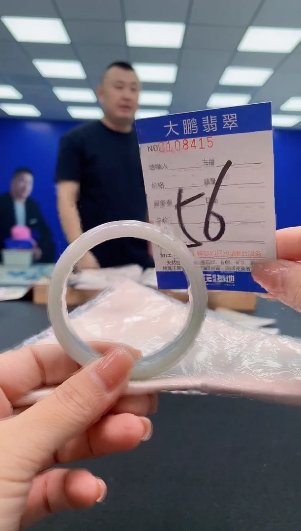 翡翠手镯未镶嵌AAAAAAAAA