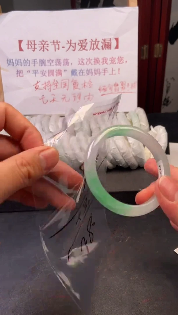 (拼手速，一物一拍)--美人镯--94