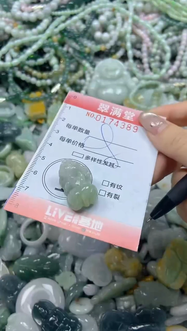 颈饰未镶嵌翡翠闪购0174389