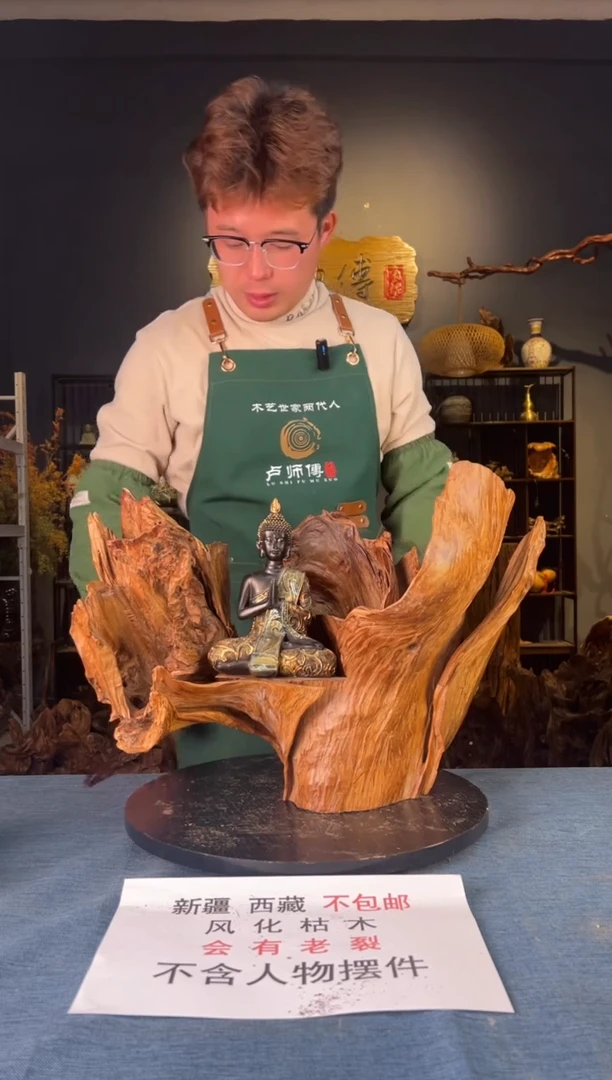 【闪购商品】木卢师傅根艺作品(不包含人物摆件）