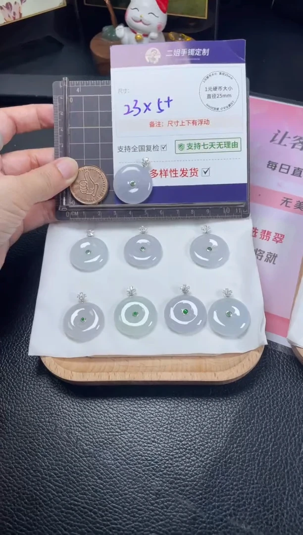 18K金镶嵌挂件翡翠平安扣2/多样性发其一配绳@CP