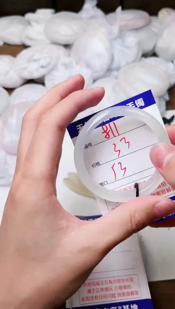 玛瑙/玉髓手镯未镶嵌811