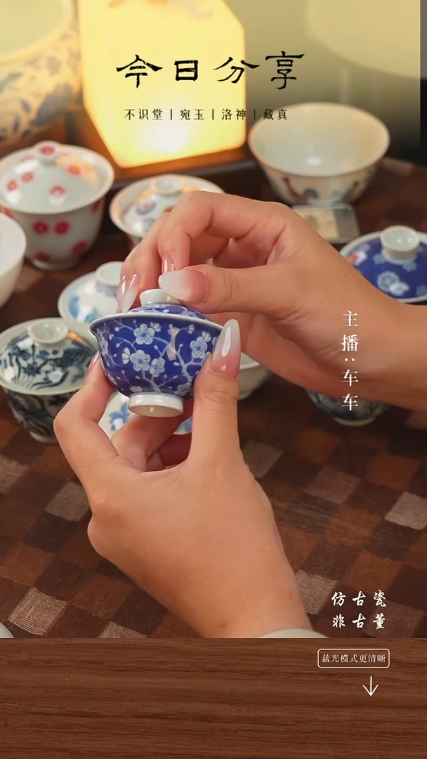 .车车精选好物分享