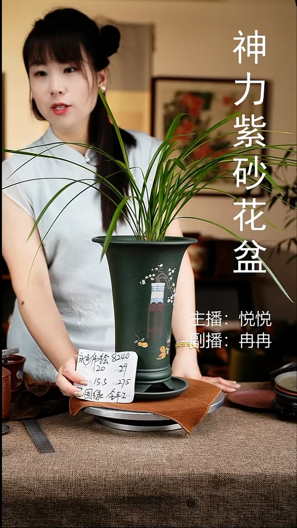 紫砂花盆花卉工艺8240+z果绿