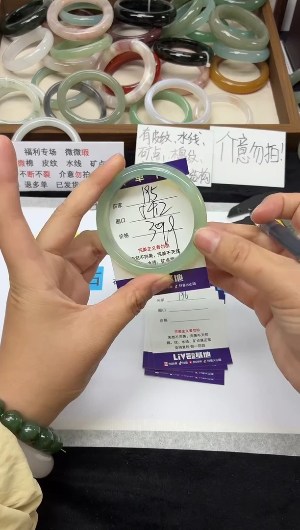 未镶嵌手镯石英质玉195