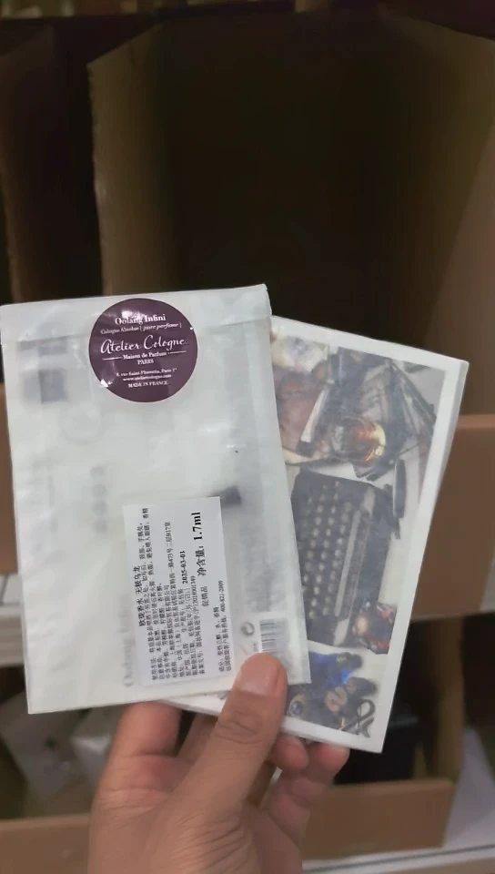 无极乌龙1.7ml两支装