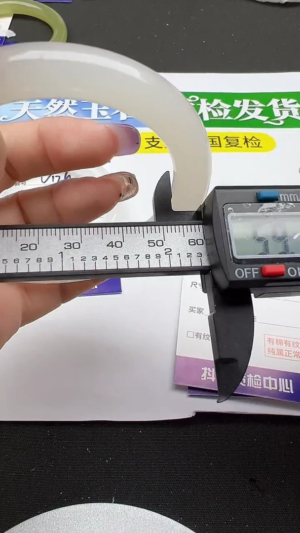 未镶嵌手镯石英质玉白月光圈口59