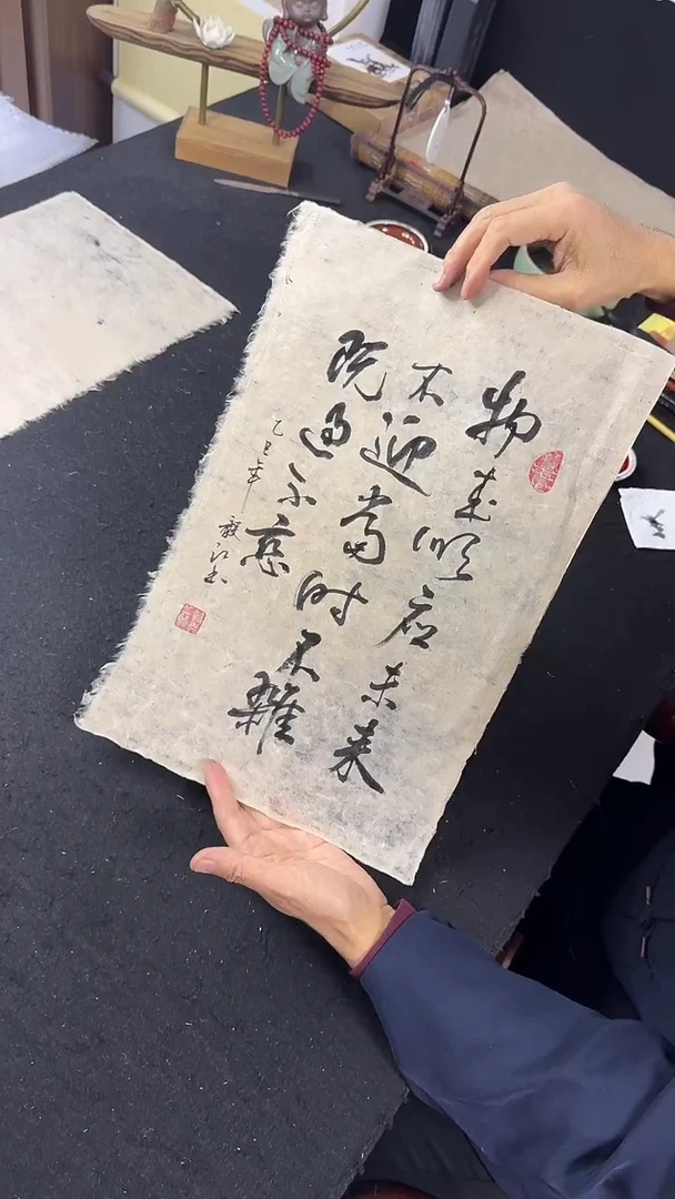 国画《曾国藩十六字》箴言