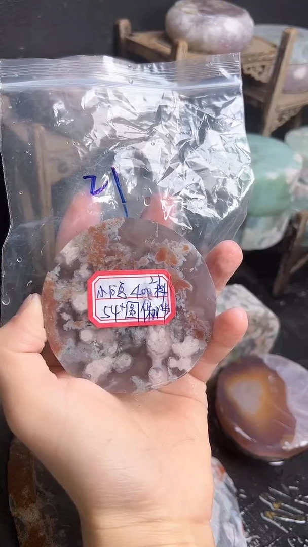 【闪购商品】定制玛瑙54未镶嵌------21