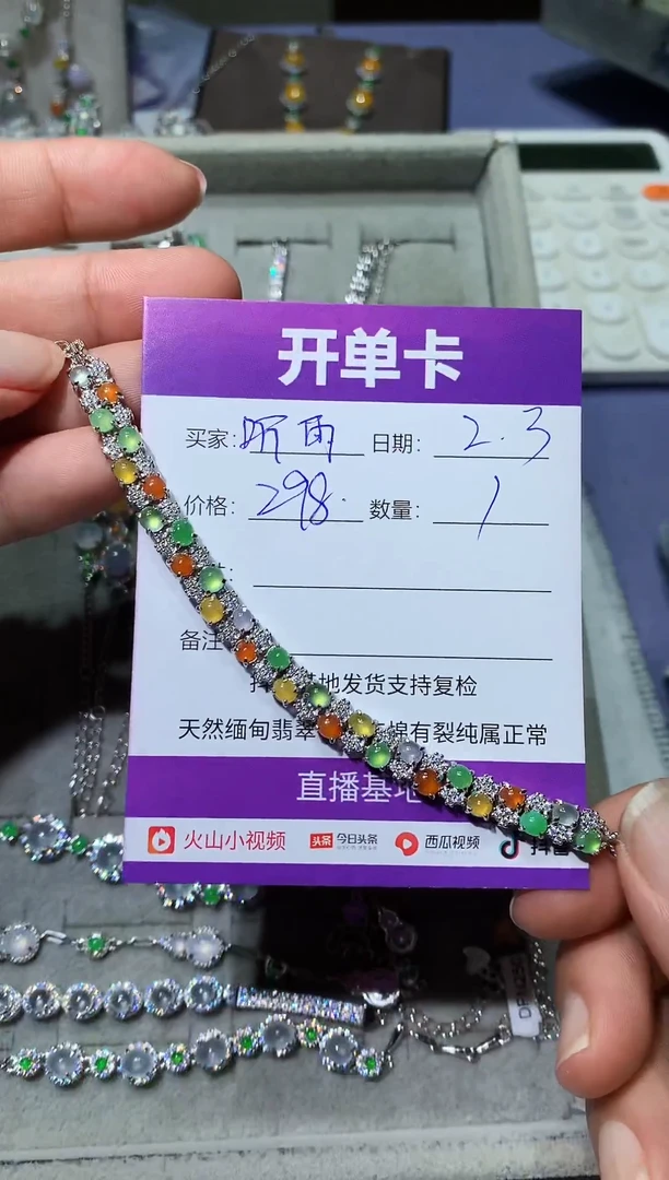 【闪购商品】翡翠耳饰未镶嵌听雨的猫