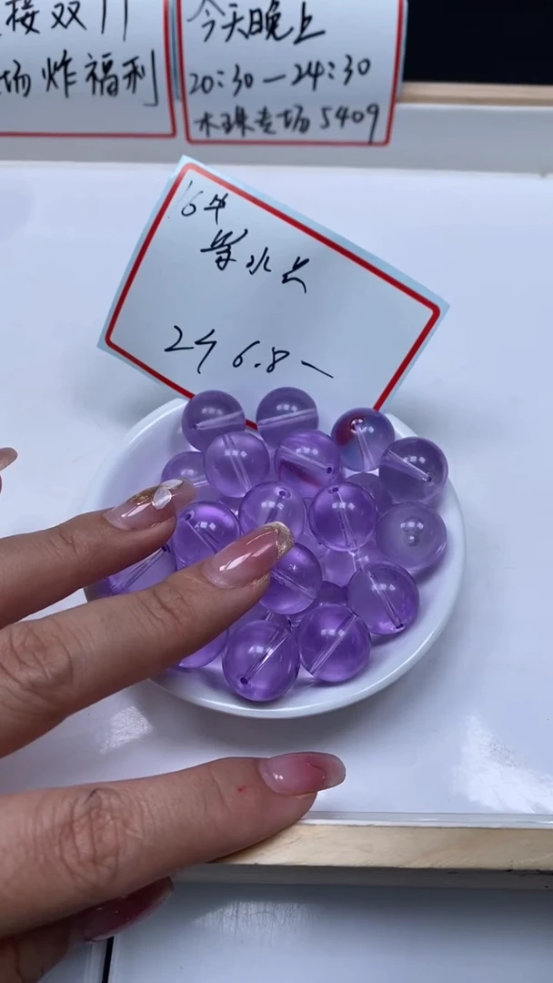 未镶嵌珠宝半成品水晶D416 维多利亚16mm2颗6.8元