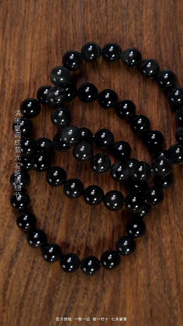 和田玉未镶嵌颈饰青花卡10手串（拍一发一多样性）