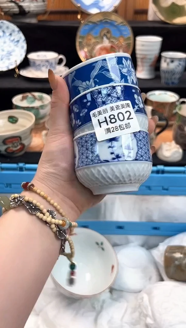 瓷片୧**?802H茶具茶杯餐具餐具