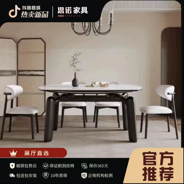 【设计师】北欧高端大象腿实木轨道岩板餐桌方圆两用餐桌家用餐桌