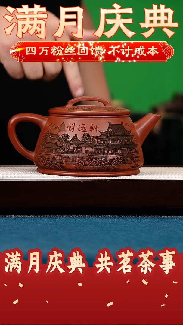 天际 龙血砂 轩逸阁