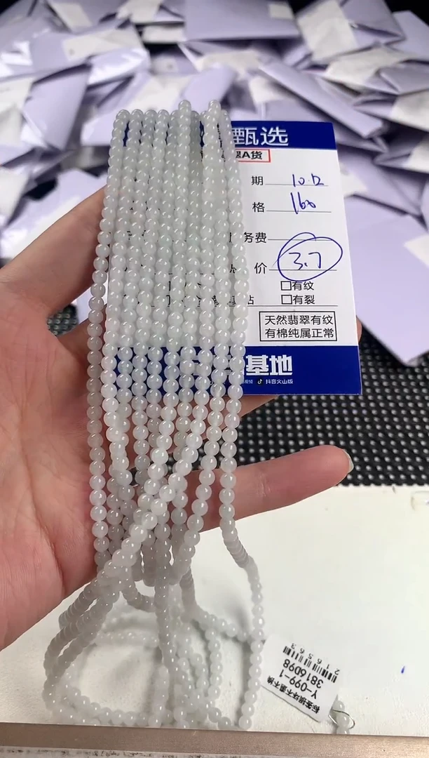 项链未镶嵌翡翠多样性发其一件23