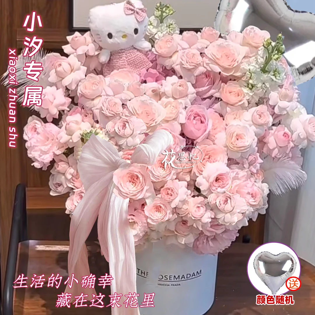 小汐专属·心动至上【仙子之吻多头玫瑰混搭KT猫玩偶气球抱抱桶】送爱人送闺蜜仪式感鲜花小时达同城配送