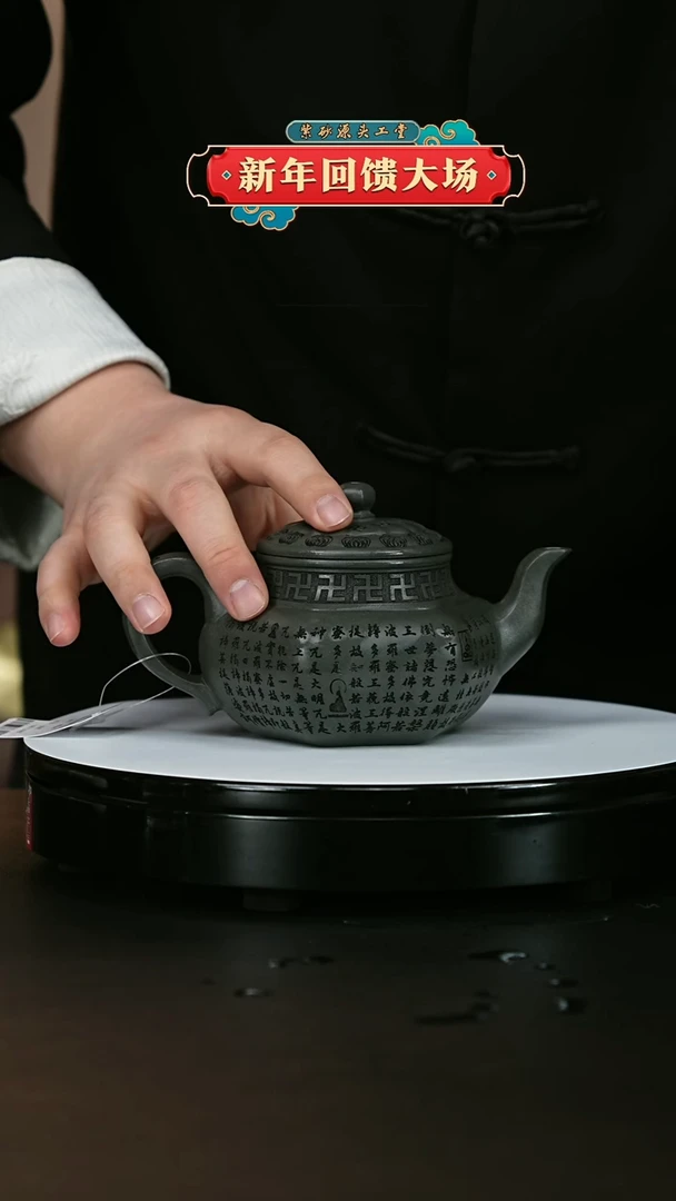 【闪购商品】紫砂茶壶紫砂茶壶