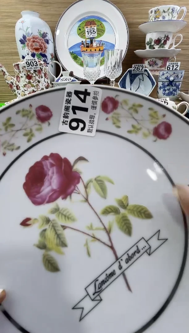 A****a摆件瓷器瓷器瓷器