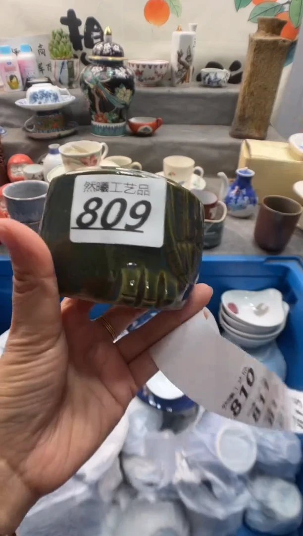 瓷片青*809