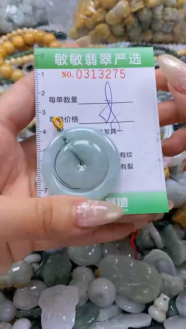 颈饰未镶嵌翡翠闪购0313275