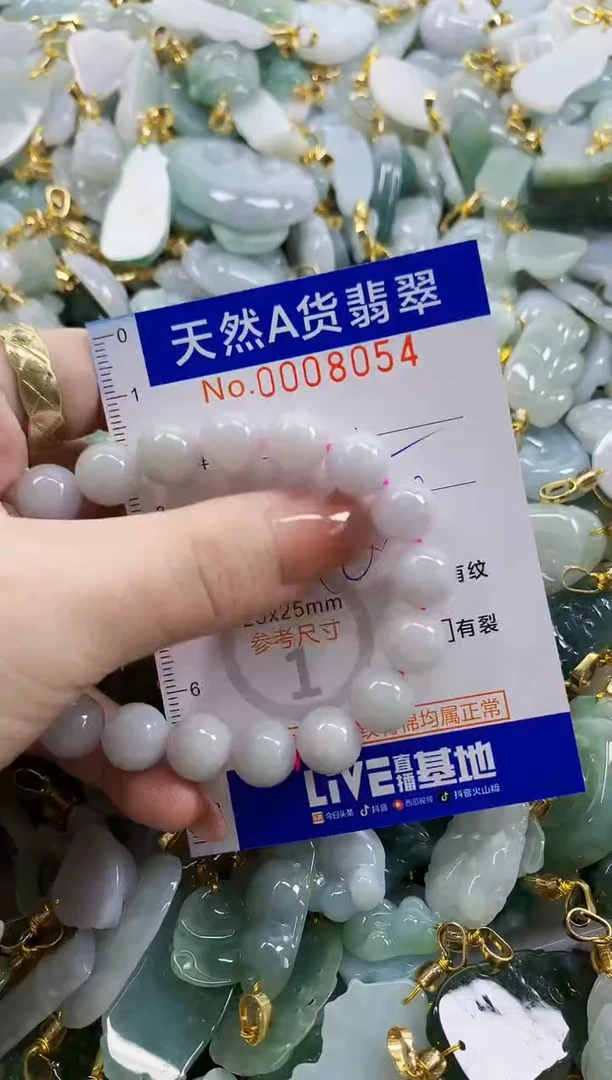 颈饰未镶嵌翡翠天然A货翡翠